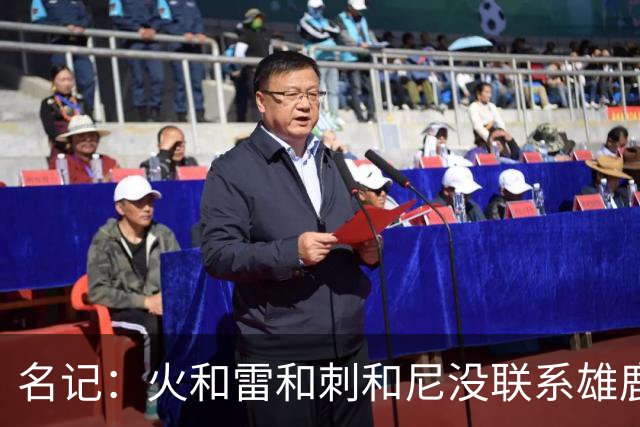 名记：火&雷&刺&尼没联系雄鹿 绿军清楚不出杰伦·布朗换不到字母