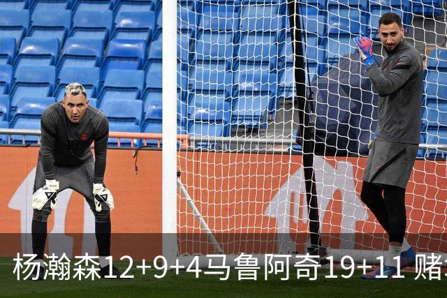 杨瀚森12+9+4马鲁阿奇19+11 赌城夏联开拓者负太阳