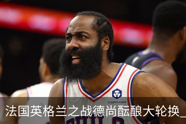 法国英格兰之战德尚酝酿大轮换 姆巴佩仍首发争金靴
