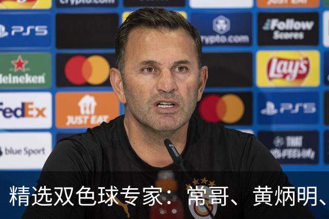 精选双色球专家：常哥、黄炳明、陈哲宇同中781万