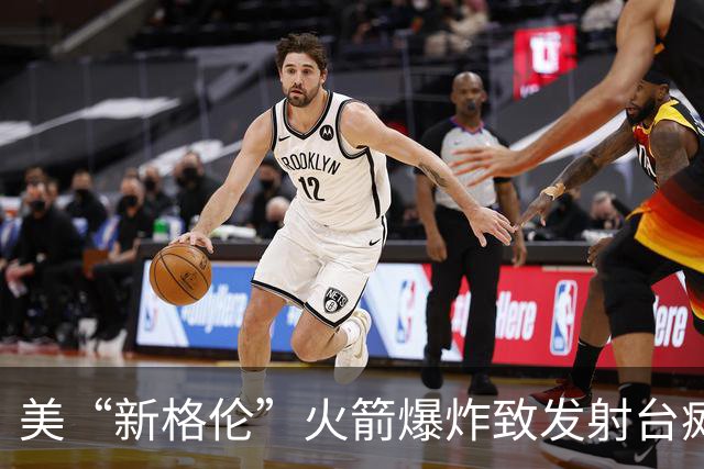 美“新格伦”火箭爆炸致发射台瘫痪 修复或需到2028年