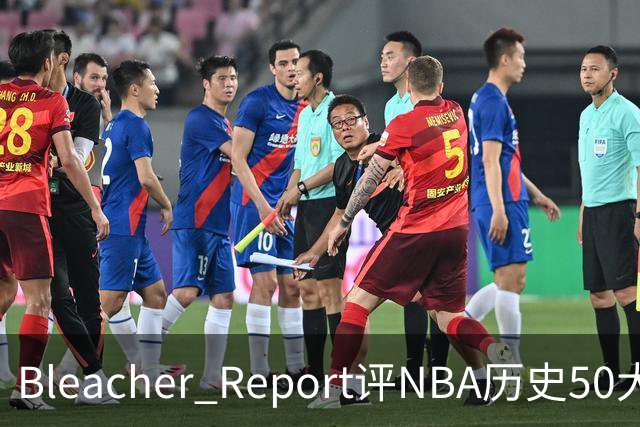 Bleacher Report评NBA历史50大垃圾话高手：罗德曼第16，保罗第18